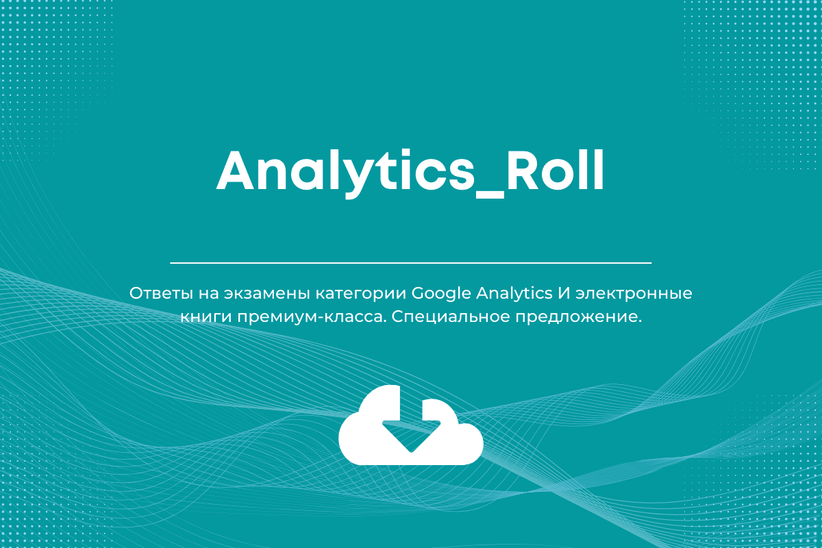 Analytics_Roll