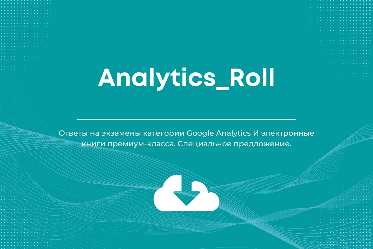 Analytics roll | ExamRoll