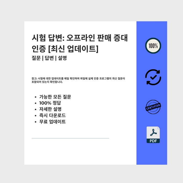 제목의 전자책 표지를 보여주는 이미지 오프라인 판매 증대 인증 [최신 업데이트]. 질문, 답변, 설명