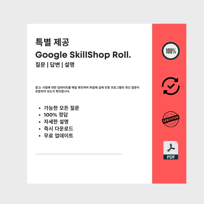 제목의 전자책 표지를 보여주는 이미지 특별 제공 Google SkillShop Roll